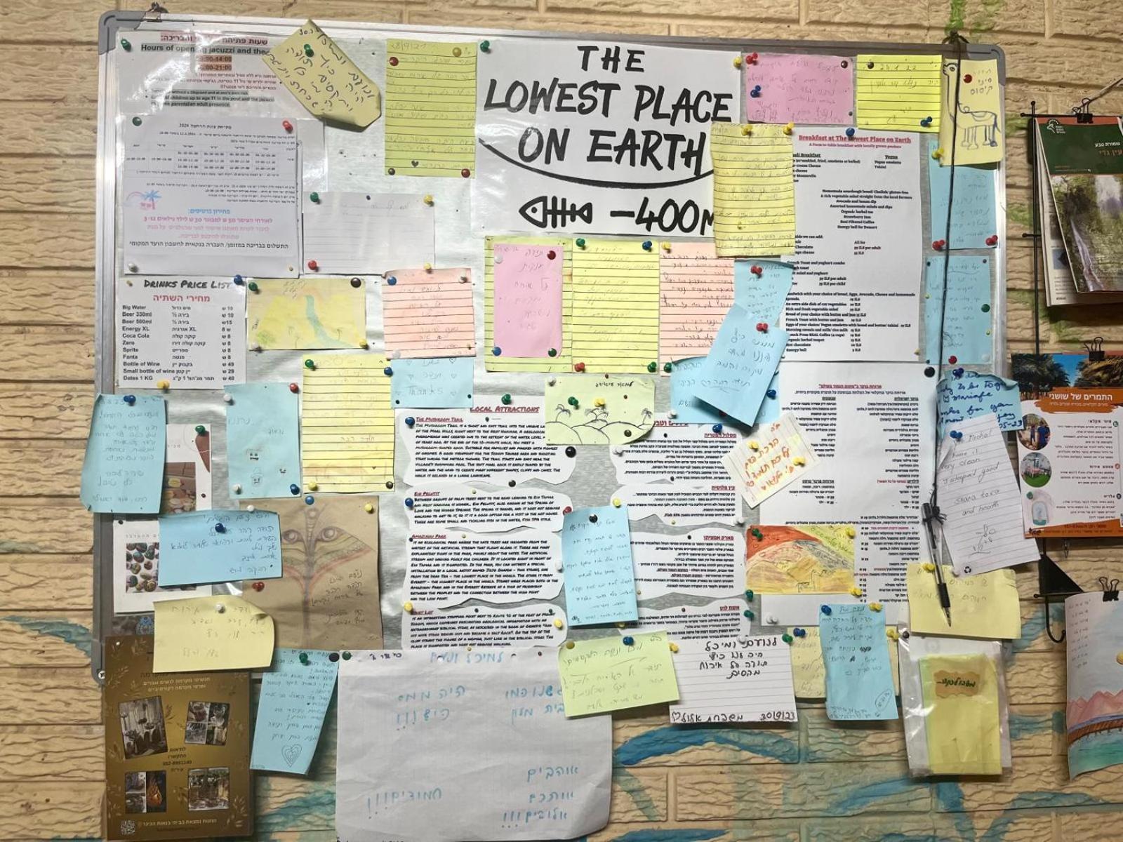 The Lowest Place On Earth B&B Neot HaKikar Exteriör bild